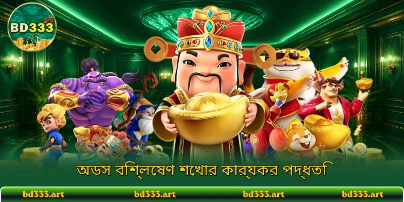 ব্লগ আধুনিক স্পোর্টস বিশ্লেষণের নির্ভরযোগ্য কেন্দ্র