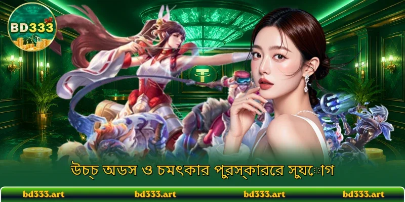 রোমাঞ্চকর যুদ্ধভিত্তিক ডিজিটাল প্রতিযোগিতা