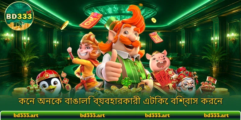 সফটওয়্যার প্রদানকারীদের তালিকা