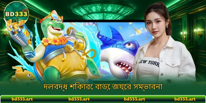 শক্তিশালী অস্ত্রে বিশাল সমুদ্র প্রাণী শিকার
