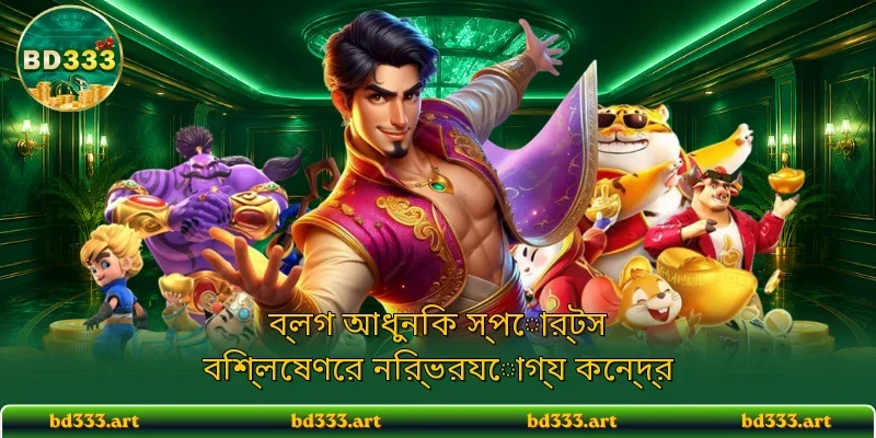 লাইভ ক্যাসিনো কৌশল শেখার আধুনিক মাধ্যম