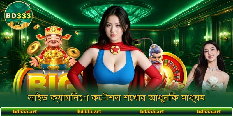 অডস বিশ্লেষণ শেখার কার্যকর পদ্ধতি