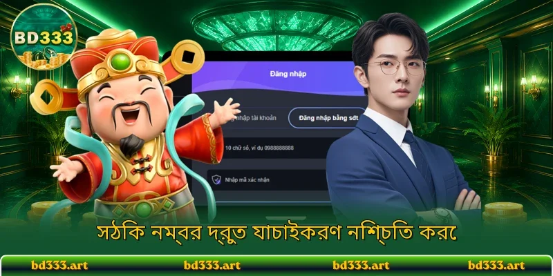 দ্রুত নেটওয়ার্ক লগইন অভিজ্ঞতা উন্নত করে