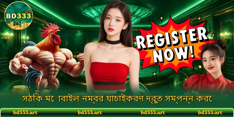 দ্রুত লেনদেন ব্যবহারকারীদের সন্তুষ্টি বাড়ায়