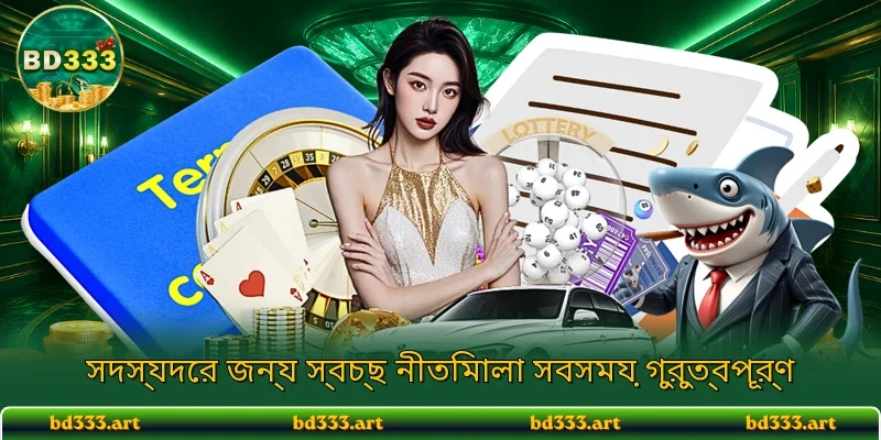 শর্তাবলী এবং নিয়মাবলী দায়িত্বশীল ব্যবহার নিরাপদ বিনোদনের অংশ