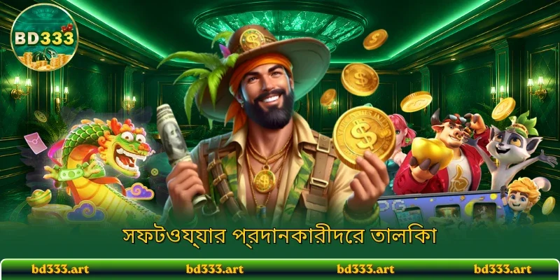কেন অনেক বাঙালি ব্যবহারকারী এটিকে বিশ্বাস করেন